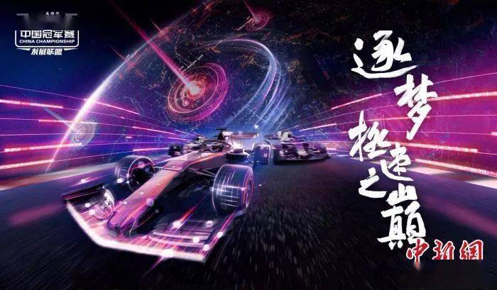  电竞选手昼夜备战，冲刺赛季最终冠军