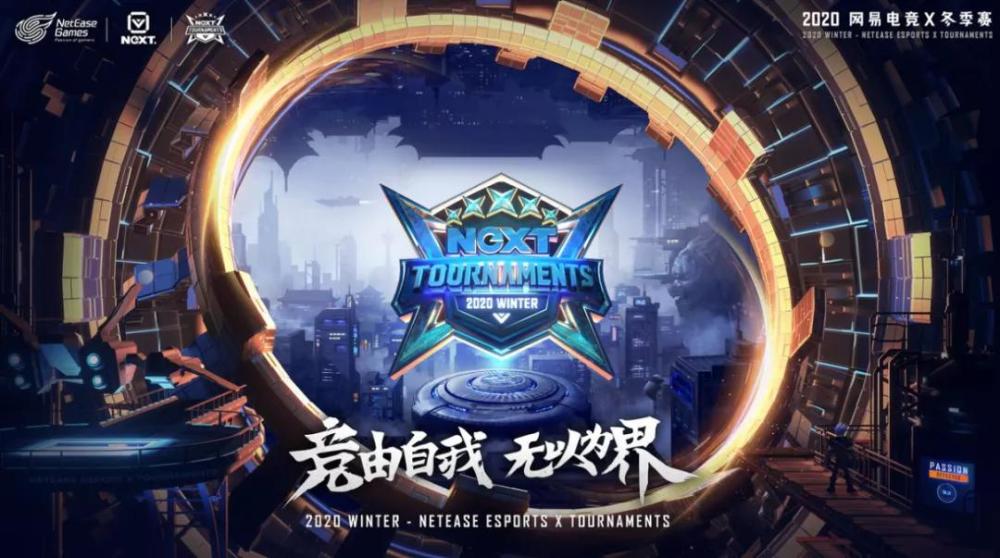  电竞战术革新不断，团队配合决定胜负