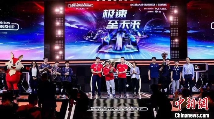  电竞职业联赛迎来历史性突破