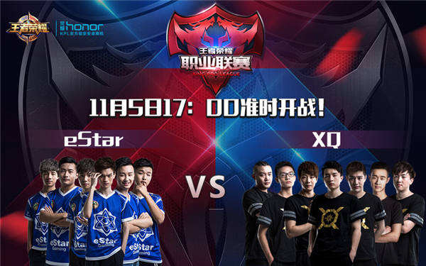  王者荣耀职业联赛，黑马战队逆袭夺冠