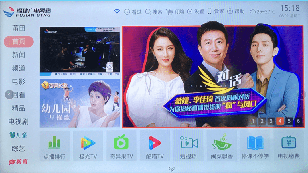  电竞主播收入创新高 头部达人年入过亿引关注