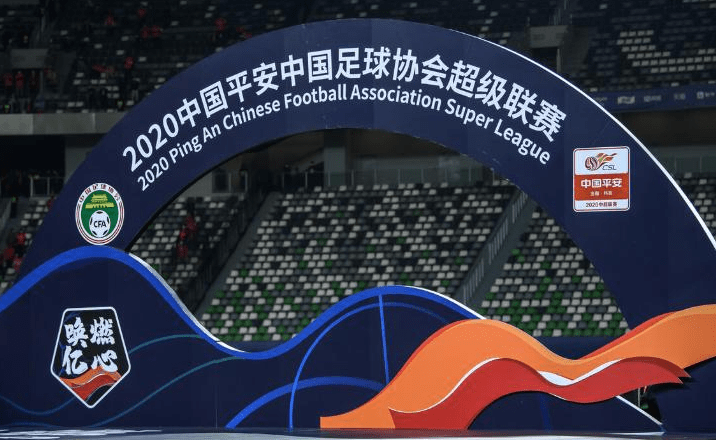  足协新政落地生根，联赛生态呈现崭新气象