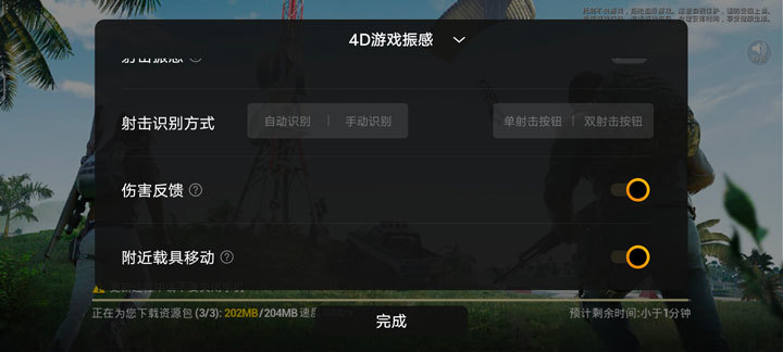  电竞装备全面升级，科技赋能提升比赛体验  