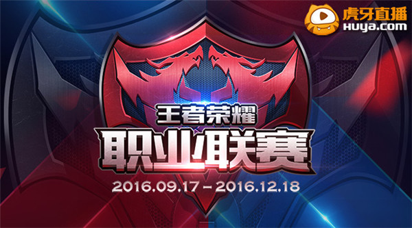  电竞战队逆境翻盘演绎励志传奇