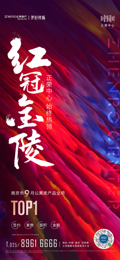 电竞周边产品热销,粉丝热情持续高涨