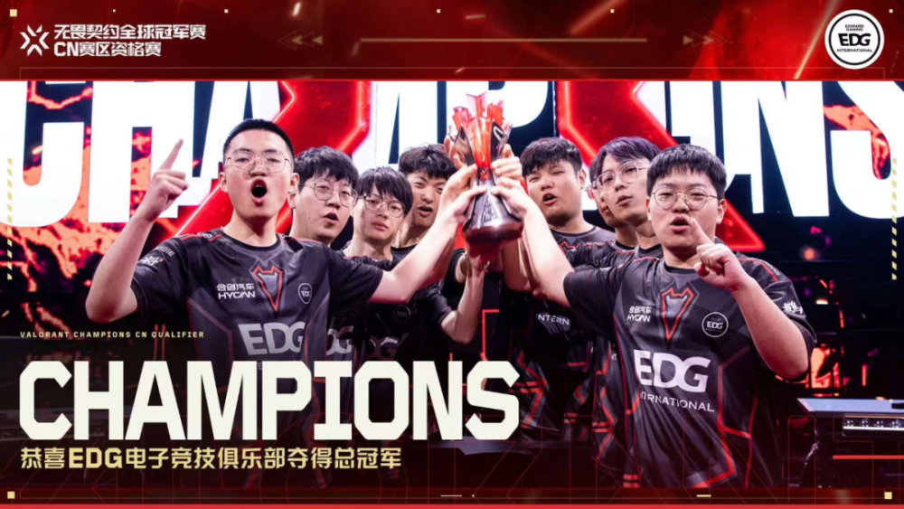 电竞天才少年首夺世界冠军宝座