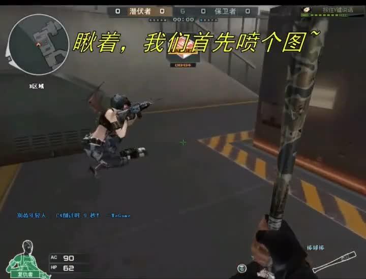  穿越火线CFPL联赛烽烟再起，老牌劲旅遭遇新锐挑战  