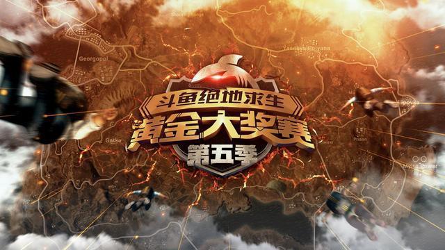 国际邀请赛战火重燃,各国豪强争夺荣耀